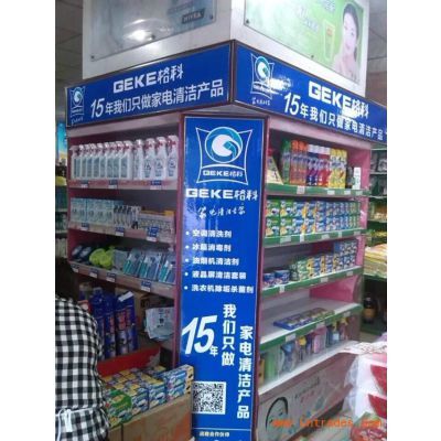 【工厂倒闭员工出路在哪?开个家电清洗服务店很赚钱】价格_厂家 - 中国供应商