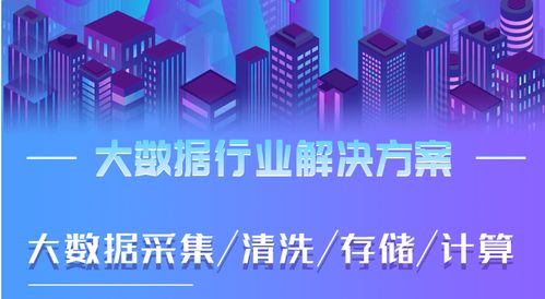 原始数据清洗 数据清洗服务 专业数据处理平台