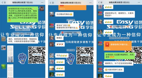 某电力装备制造企业引入 ,为营销团队实现高效赋能