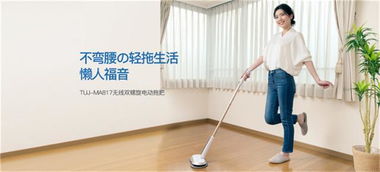 蒸汽拖把好用吗 用了它顽固污渍一喷即除