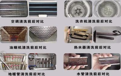 家电清洗没有生意?亏钱?江西赣州8年内行生存经验