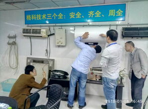 【家电清洗服务电器清洗业务福建南平油烟机空调清洗设备】-