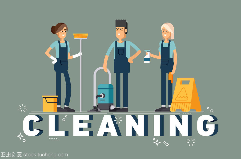 清洁公司矢量概念设计