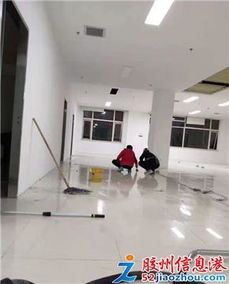 胶州十月天使家政保洁服务