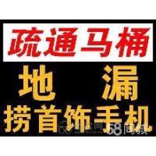 厦门文通管道疏通清洗服务 供应产品