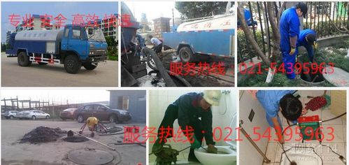 上海普陀区万里城排污管道疏通清洗服务公司
