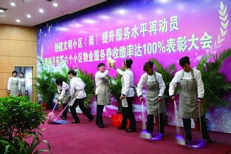 图 武汉日常保洁外包秩序维护外包专业服务公司 武汉保洁清洗