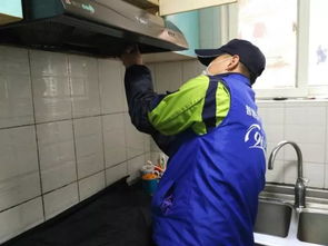 油烟机清洗服务报名