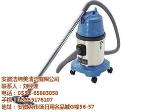 山西直立式吸尘机公司 山西直立式吸尘机 安徽洁缔美清洁用品