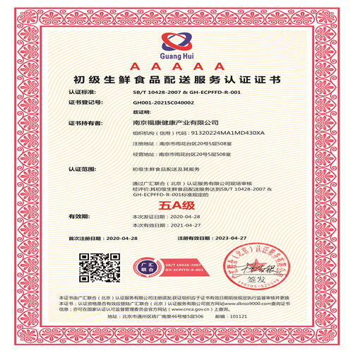 安全风险管理体系 清洁服务 iso26000社会责任管理体系认证 八方资源网