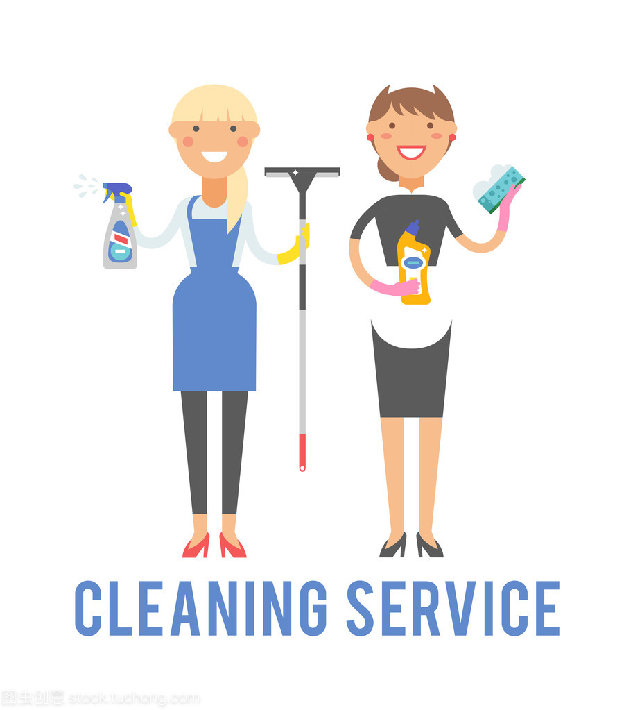 清洁服务矢量图
