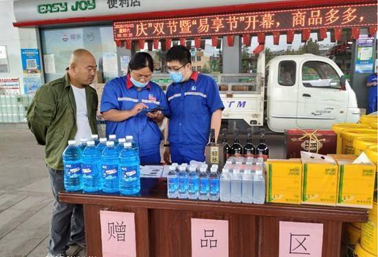 中石化莱芜石油多措并举 全力保障节日期间油品与保洁服务供应