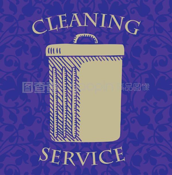 专业清洁服务 打造洁净环境，提升生活品质