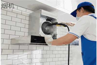 专业家电清洗保洁服务 为您打造健康舒适的生活空间