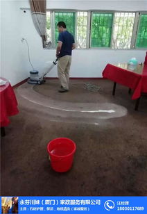 家庭保洁服务首选 永芬川妹家政，专注海沧区专业清洁