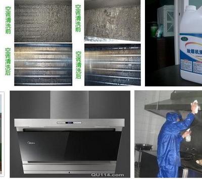 厨房清洁必读 抽油烟机清洗的五大注意事项与专业清洁服务指南